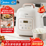 美的（Midea）【自营年货】电压力锅高压电饭煲1.8升小型2-3人全自动智能预约开盖火锅煮小米电饭锅MY-E220