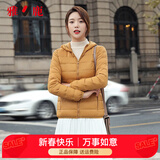 雅鹿轻薄羽绒服女短款连帽秋冬新款90绒轻便外套ap 姜黄色 165/L