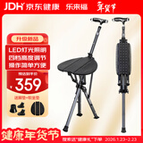 乐来福拐杖凳老人多功能手杖凳高度可调铝合金坐凳可折叠拐棍带灯NK27