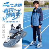 七波辉（7-PE）男童鞋子2026秋季新款青少年网面透气轻便跑步鞋中大童儿童运动鞋