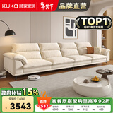 顾家家居政府补贴布艺沙发客厅小户型直排客厅十大品牌双三人位办公室现代 【象牙色】3.4m丨升级版丨云端柔弹丨耐磨防抓 养宠刚需丨不易粘毛丨易于打理丨分段支撑更减压