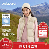 巴拉巴拉童装儿童羽绒马甲2025新款冬装男女童亲子装保暖外套羽绒服简约潮