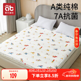 爱贝迪拉 婴儿隔尿垫大号可洗成人护理垫抑菌纯棉透气床单姨妈垫180*200