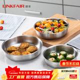 凌丰304不锈钢餐盘子菜碟家用菜盘家用圆盘加厚碟子骨碟菜盆 菜碟-内径18cm