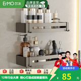 尔沫（EM） 卫生间置物架浴室置物架免打孔洗手间洗漱台厕所转角置物架浴室 灰色双层带杆方形篮（带8钩）