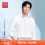 红豆（Hodo）长袖衬衫男莫代尔舒适弹力控温休闲衬衫白衬衫衬衣男