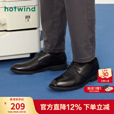 热风春秋新款时尚内增高黑色休闲皮鞋商务正装德比鞋爸爸鞋 黑色H43M2703 40