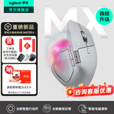 罗技（Logitech）大师系列MX Master 3S无线蓝牙鼠标办公充电静音鼠标双模人体工学鼠标type-c 苹果MACipad鼠标家用 Master4 星空灰（Master3s升级版）
