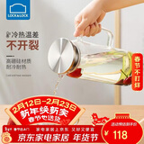 乐扣乐扣（LOCK&LOCK）凉水壶耐热玻璃水壶泡茶柠檬水果水杯子家用大容量玻璃茶水杯1.6L