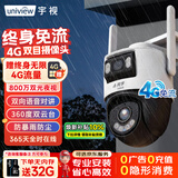 宇视科技（UNV）4g终身免流量摄像头800万高清家用室外防水手机远程监控器360度无死角带夜视全景Q98S-JY-4GD-UL
