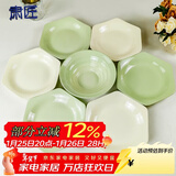 肃匠陶瓷餐具简约盘子碗套装纯白釉下彩餐具套装釉下彩碗碟套装微波炉 松露团圆套装(6盘1碗) 7件套