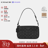 蔻驰（COACH）【品牌直供】女包Nolita麻将包单肩腋下包 CW426生日礼物