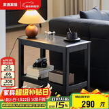 家逸实木边几双层储物沙发边柜简约客厅小方桌小户型茶几桌子角几