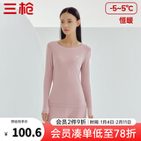 三枪（THREEGUN）秋衣秋裤男女套装加厚100%纯棉保暖内衣抗静电情侣秋冬季打底衣 裸粉（女 圆领） 2XL