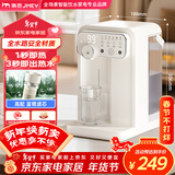 JMEY集觅即热式饮水机家用台式即热饮水机小型桌面饮水烧水一体泡奶机电热水壶便携烧水壶保温杯W3矿晶