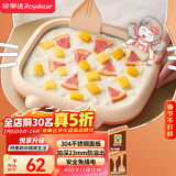 荣事达（Royalstar）炒酸奶机炒冰机冰淇淋机儿童家用自制DIY炒冰板炒酸奶网红制冰神器CBJ06S升级猫儿款