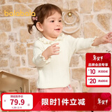 巴拉巴拉婴儿毛衣儿童冬季线衫男女童毛衫宝宝针织衫甜美208424103204