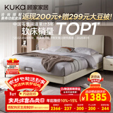 顾家家居布艺床奶油风双人床1.8米x2米9052月纱白高脚款床架京仓闪发