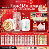 伊丽莎白雅顿第II代粉胶次抛A醇精华60粒+金胶60粒护肤套装情人节礼物