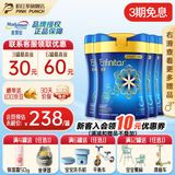 美赞臣（MeadJohnson）荷兰原装进口美赞臣蓝臻2段婴幼儿奶粉港版3段/三段HMO升级款820g 新版HMO3段(1-3岁) *4罐