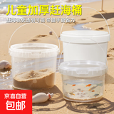 京东物流 食品级手提密封塑料桶包装桶钓鱼桶抓鱼桶水果冰粉桶摆摊桶龙虾打包盒300ml-5L 1L-透明色（2个装）满口容量950ML