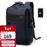 高尔夫GOLF双肩包男15.6英寸大容量笔记本电脑包多功能防泼水旅行出差背包商务休闲学生书包5I488394J蓝色