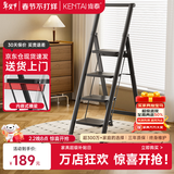 肯泰梯子家用人字梯折叠伸缩楼梯加厚碳钢加宽踏板工程铁梯F4-H4