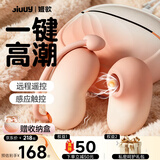 姬欲跳蛋情趣用品女性前戏小玩具成人自安慰生理震阴器自卫震动棒专用