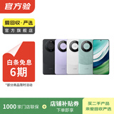 华为（HUAWEI）mate系列二手手机 国行优惠券补贴 颜色规格参考质检报告 华为 Mate 10 Pro