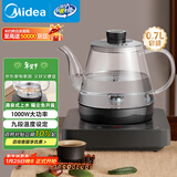 美的（Midea）煮茶器 智能自动上水电热水壶 家用烧水壶 泡茶 开水壶 电茶炉 茶具 自动断电茶台MK-C071X