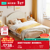 林氏家居 儿童床男孩公主房单人组合LS236普通床+床头柜，1500mm*2000mm