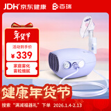 百瑞雾化器家用儿童老人便捷压缩式雾化机GC843 -1