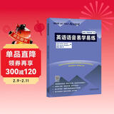 英语语音易学易练（外研社”英语在练“丛书）