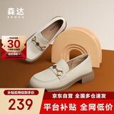 森达乐福鞋女平底英伦风通勤一脚蹬单鞋女士皮鞋SXG01AA4 米白 37 