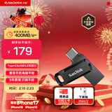 闪迪（SanDisk）128GB Type-C USB3.2 手机U盘DDC3黑色 读速高达400MB/s 自动备份 手机电脑两用 
