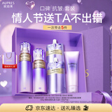 欧珀莱（AUPRES）时光锁滋润型水乳套装 紧致弹润补水护肤品礼盒情人节礼物送女友