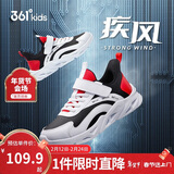 361° 跑鞋运动鞋秋冬男女童(3-12岁)革面防风跑鞋 能量红 35 