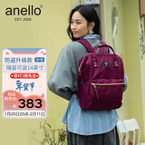 anello日本乐天双肩包男女背包书包升级版离家出走包电脑隔层中号深酒红