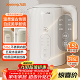 九阳（Joyoung）热水壶烧水壶电水壶1.5L 5段水温 316L不锈钢内胆 0胶水 恒温电水壶K15ED-W521