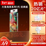 碧芭宝贝大鱼海棠纸尿裤L38片(9-14kg)尿不湿 干爽透气大吸量 秋冬不闷