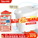泰昌（Taicn）TC-908FL泡脚桶足浴盆加热恒温洗脚全自动电动按摩养生杀菌美足去角质防漏电送爸妈父母长辈礼物 TC-908MZ丨全水域杀菌 美足去角质丨喷淋按摩 电动正反推拿按摩  28cm深桶