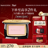 毛戈平柔纱幻颜腮红806纯净早樱3.5g胭脂修容高光提亮新年情人节礼物