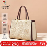啄木鸟（TUCANO）包包女包牛皮手提包大容量妈妈包刺绣单肩斜挎包情人节生日礼物