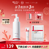 薇诺娜安心舒缓净透洁颜油150ml温和卸妆油面部护肤品新年
