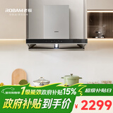 老板【变频双腔】60D1S欧式22风量顶吸式油烟机抽吸油烟机家用以旧换新一级能效可配燃气灶国家补贴