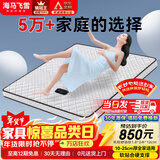 海马飞雪床垫席梦思天然椰棕乳胶独立弹簧床垫酒店厚薄双人家用榻榻米垫子 超薄10cm软硬适中款(独立弹簧) 1.5x1.9米
