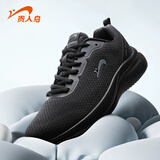 贵人鸟男鞋运动鞋透气休闲鞋网面超轻跑鞋男款减震跑步鞋 黑色 42 