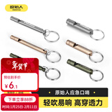 原始人 哨子高音超响金属求生哨高端口哨乐器户外口哨报警哨子 丛林绿短款