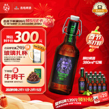 青岛啤酒（TsingTao）狮壮拉格精酿高端系列 380ml*12瓶 整箱装 年货送礼