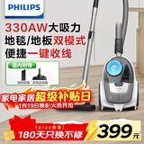 飞利浦（PHILIPS）卧式吸尘器家用清洁机强劲大功率大吸力吸灰吸尘XB2023/81宠物家庭适用